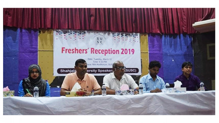 স্পীকার্স ক্লাবের নবীনবরণ অনুষ্ঠন