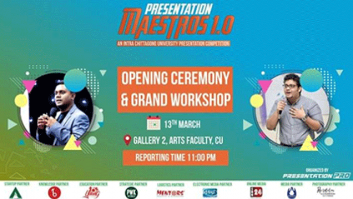 ‘প্রেজেন্টেশন প্রো’র আন্তঃবিশ্ববিদ্যালয় প্রতিযোগিতা শুরু আজ