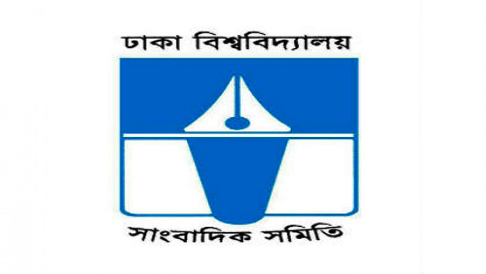 টিএসসিতে সাংবাদিকের উপর সন্ত্রাসী হামলায় ডুজার নিন্দা