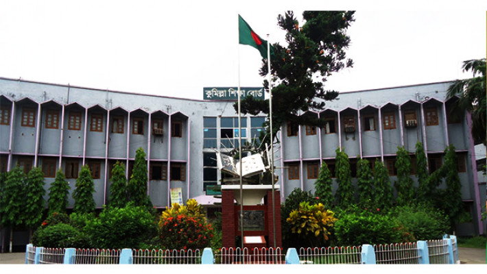 কুমিল্লা শিক্ষাবোর্ডের ফল পরিবর্তনের নামে প্রতারণা ঠেকাতে চিঠি
