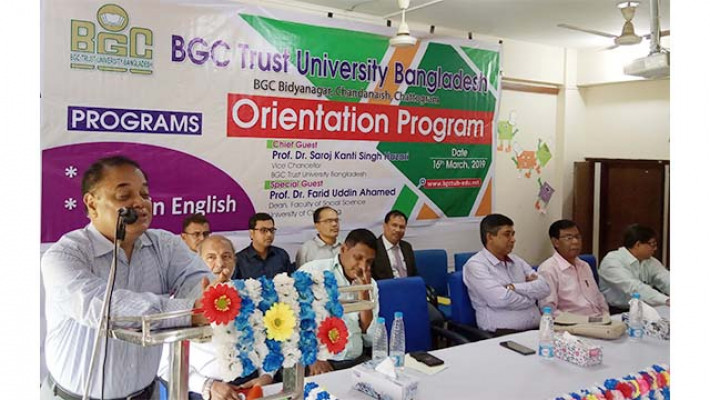 বিজিসিটিইউবির ব্যবসা ও ইংরেজি বিভাগের অরিয়েন্টেশন
