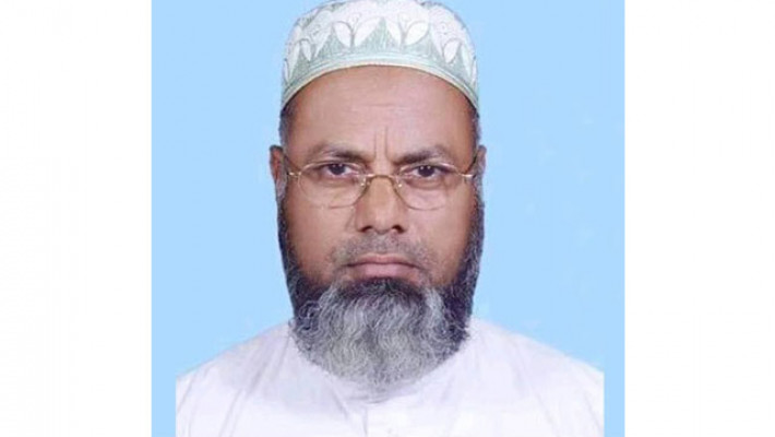 অধ্যাপক ড. মো. আবদুস সামাদ