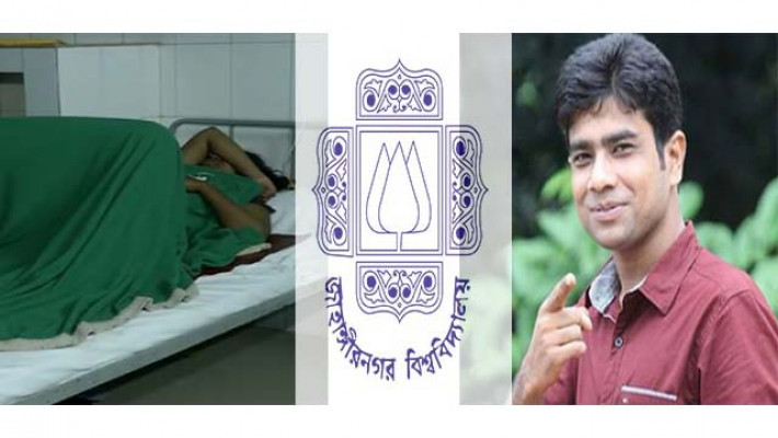 আমরা বিবাহিত, কেউ নোংরা মন্তব্য করবেন না