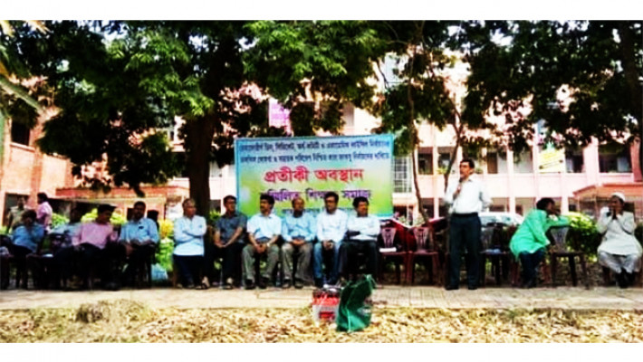 নির্বাচনের দাবিতে জাবি শিক্ষকদের একাংশের কর্মবিরতি