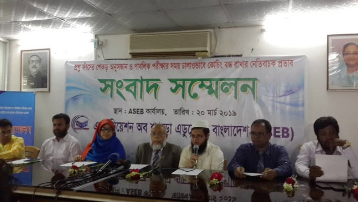 সংবাদ সম্মেলনে উপস্থিত বক্তারা