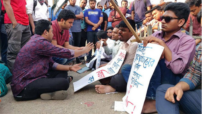 রবিউলের উপর হামলা, রাজু ভাস্কর্যে প্রতিবন্ধী শিক্ষার্থীরা
