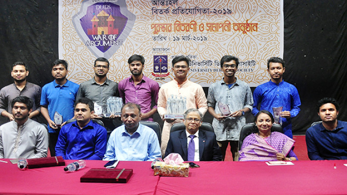 ছাত্র-শিক্ষক কেন্দ্র মিলনায়তনে পুরস্কার বিতরণ অনুষ্ঠান