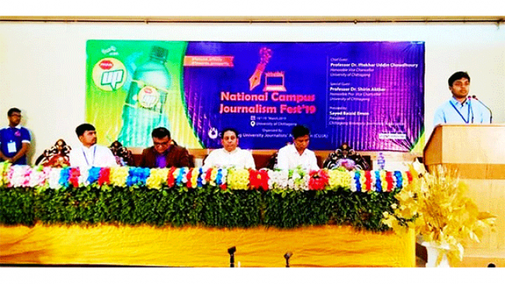  উৎসবটা ক্যাম্পাস সাংবাদিকদের (ফটোফিচার)