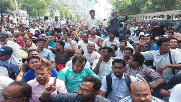 এমপিওভুক্তির দাবিতে ফের রাজপথে শিক্ষক-কর্মচারীরা