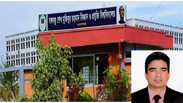 বশেমুরবিপ্রবির মনোবিজ্ঞান বিভাগে নতুন চেয়ারম্যান