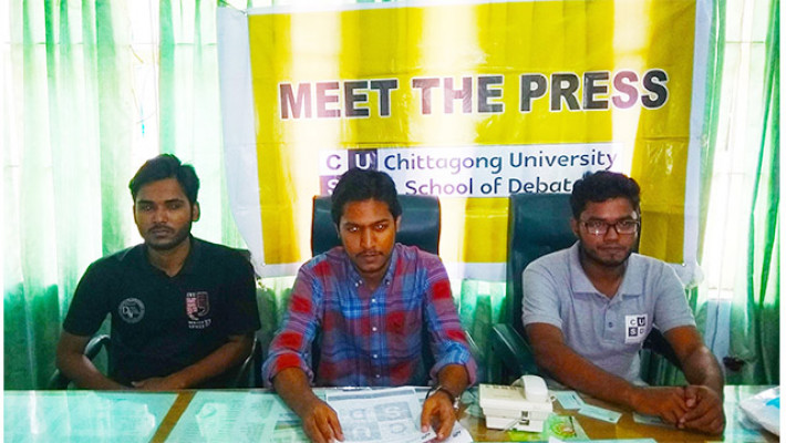 চবি স্কুল অব ডিবেটের জাতীয় বিতর্ক উৎসব