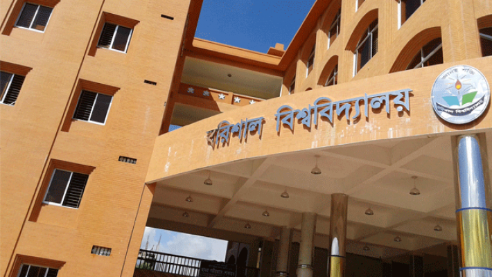 বরিশাল বিশ্ববিদ্যালয়ে সাংবাদিকতা ‌‘সার্টিফিকেট কোর্স’ চালু