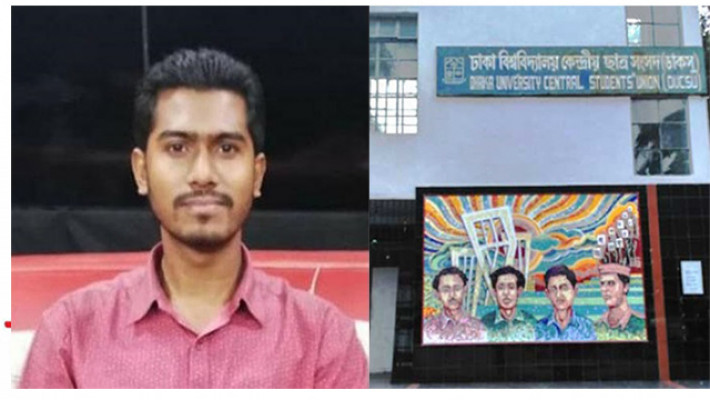 ডাকসু অফিস কক্ষ বুঝে নিতে চিঠি দিলেন নুর