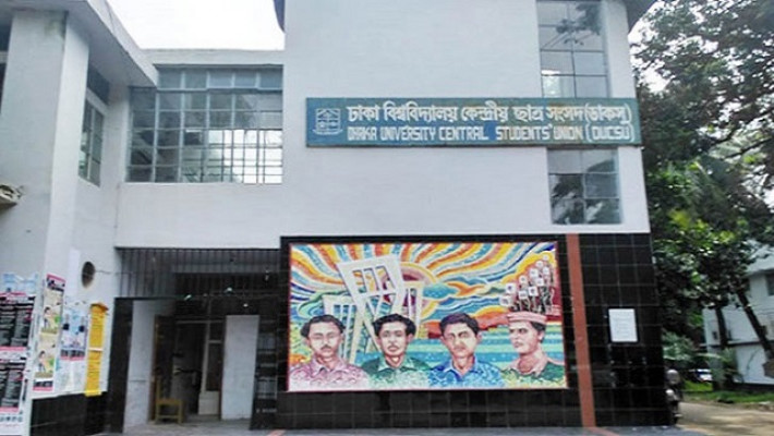 ডাকসু ও হল সংসদের অভিষেক আজ; মাইলফলক বলছেন শিক্ষার্থীরা