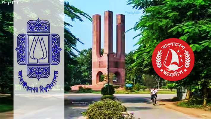 জাবিতে হোটেলবয়কে ছাত্রলীগ কর্মীর মারধর