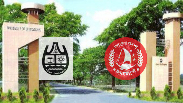 চাঁদা না দেওয়ায় দোকানীকে চবি ছাত্রলীগ নেতার মারধর