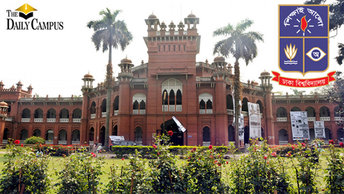 ঢাবিতে সোসিওলজি অ্যালামনাই এসোসিয়োশনের সভা