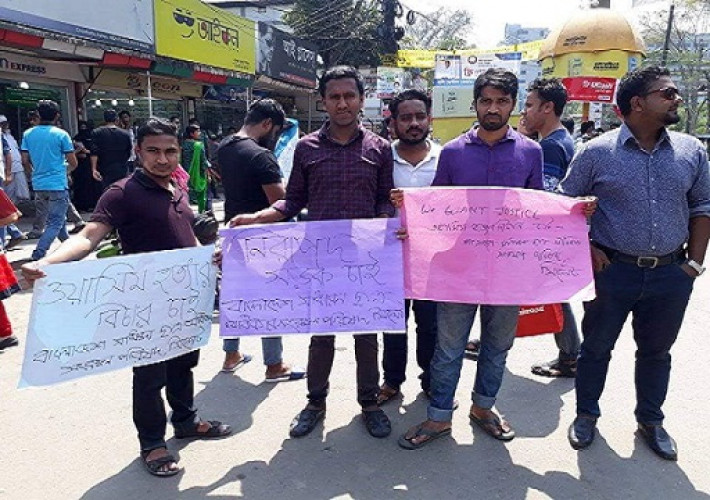 সিকৃবি’র ছাত্রের মৃত্যু: ক্লাস পরীক্ষা স্থগিত, বিক্ষোভ