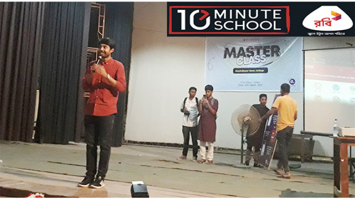 মাষ্টার ক্লাসে বক্তব্য রাখছেন আয়মান সাদিক।