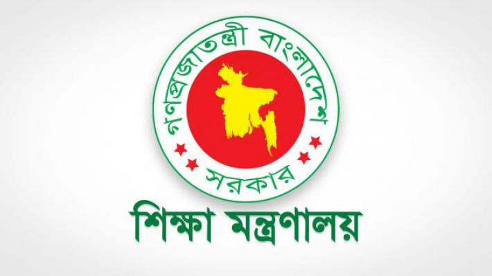 শিক্ষা প্রশাসনে বড় রদবদল, আতঙ্কে কর্মকর্তারা