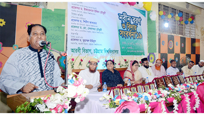 জ্ঞানের আলোয় বিশ্বকে আলোকিত করার আহবান চবি উপাচার্যের