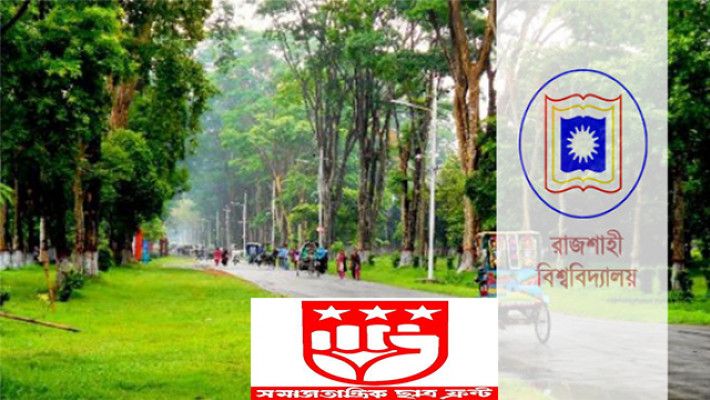 রাকসু নির্বাচনে হলের বাহিরে ভোটকেন্দ্রের দাবি ছাত্রফ্রন্টের