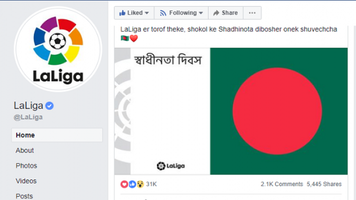 লা লিগার ফেসবুক পেজে