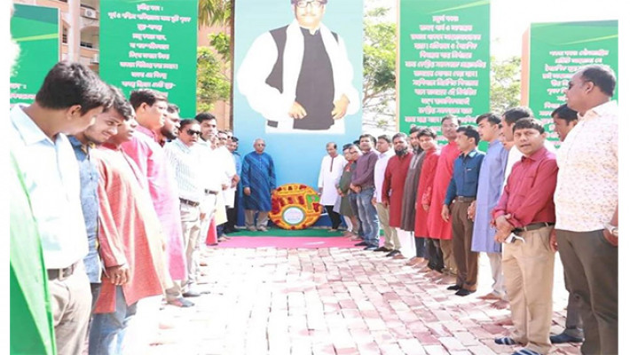 বরিশাল বিশ্ববিদ্যালয়ে স্বাধীনতা দিবস উদযাপিত