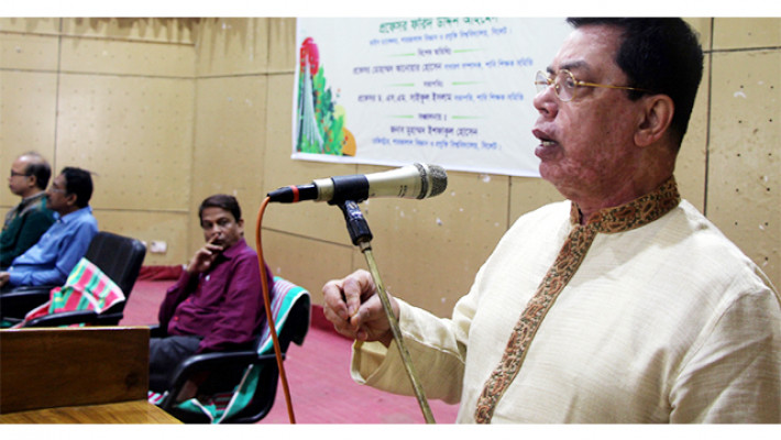অনুষ্ঠানে বক্তব্য রাখছেন শাবিপ্রবি উপাচার্য অধ্যাপক ফরিদ উদ্দিন আহমেদ।