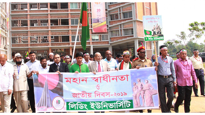 স্বাধীনতা দিবসে লিডিং ইউনিভার্সিটির বর্ণাঢ্য শোভাযাত্রা
