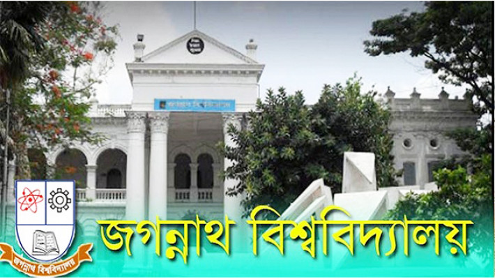 কাল টু‌ঙ্গিপাড়া যা‌চ্ছেন জ‌বি শিক্ষক স‌মি‌তি