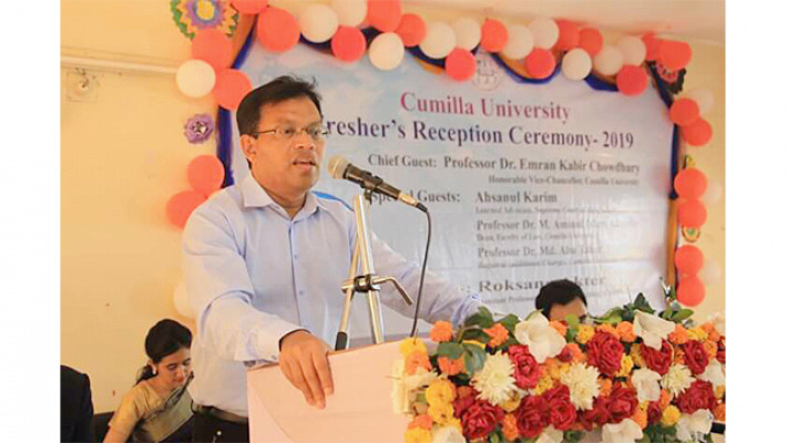 কুবিতে আইন বিভাগের নবীনবরণ অনুষ্ঠান