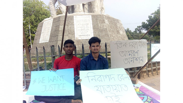 প্রশাসনের আশ্বাসে ঢাবি শিক্ষার্থীদের অনশন স্থগিত