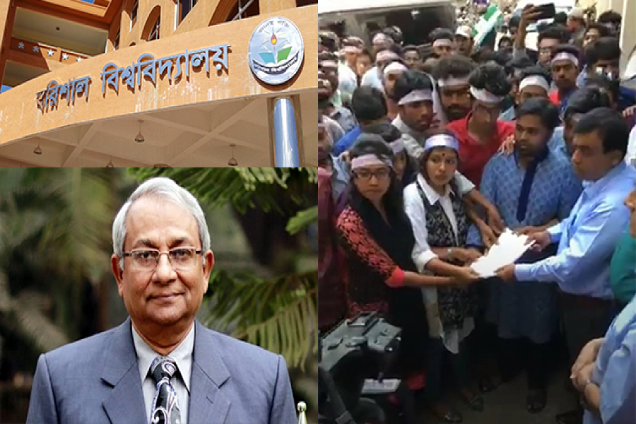 ববি উপাচার্যের পদত্যাগ চেয়ে ৪৮ ঘন্টার আল্টিমেটাম শিক্ষার্থীদের