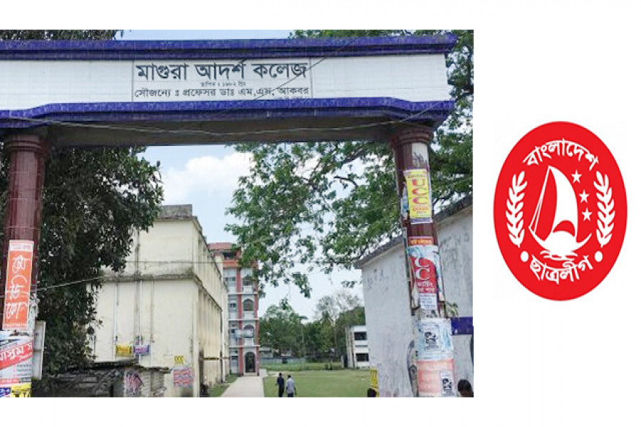 ছাত্রলীগ নেতাদের টাকা দিয়েও এইচএসসি’তে বসতে পারলো না শিক্ষার্থীরা