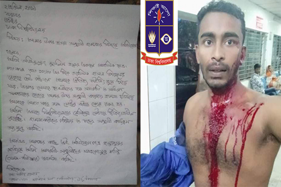 প্রক্টরের কাছে অভিযোগ ছাত্রলীগের মারধরে রক্তাক্ত ফরিদের