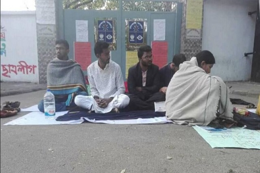 সকালের অবস্থান কর্মসূচি