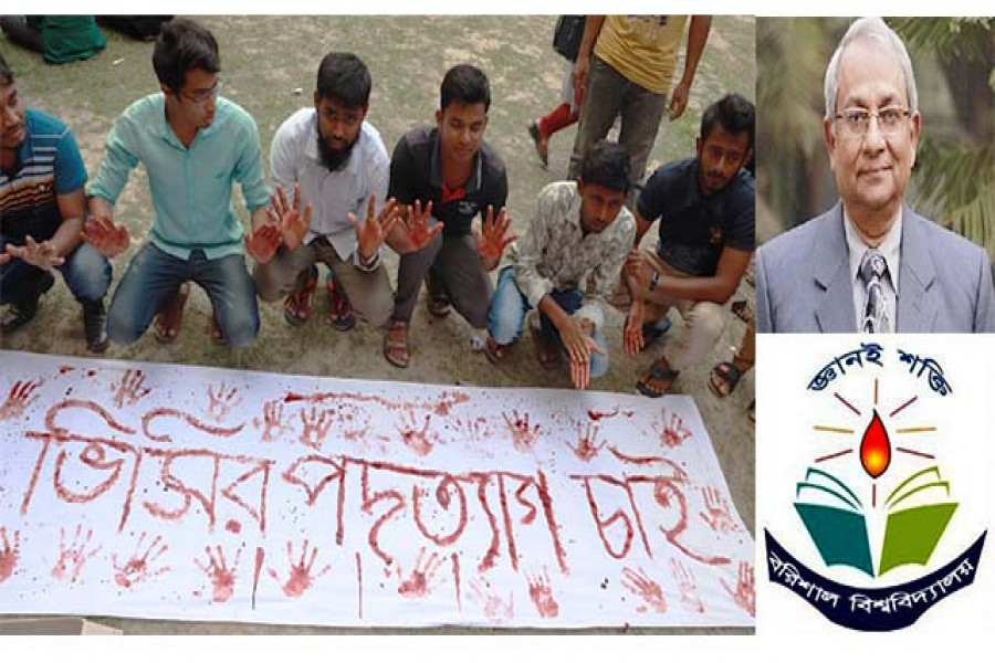 রক্তদিয়ে লিখে ভিসির পদত্যাগ চান শিক্ষার্থীরা।