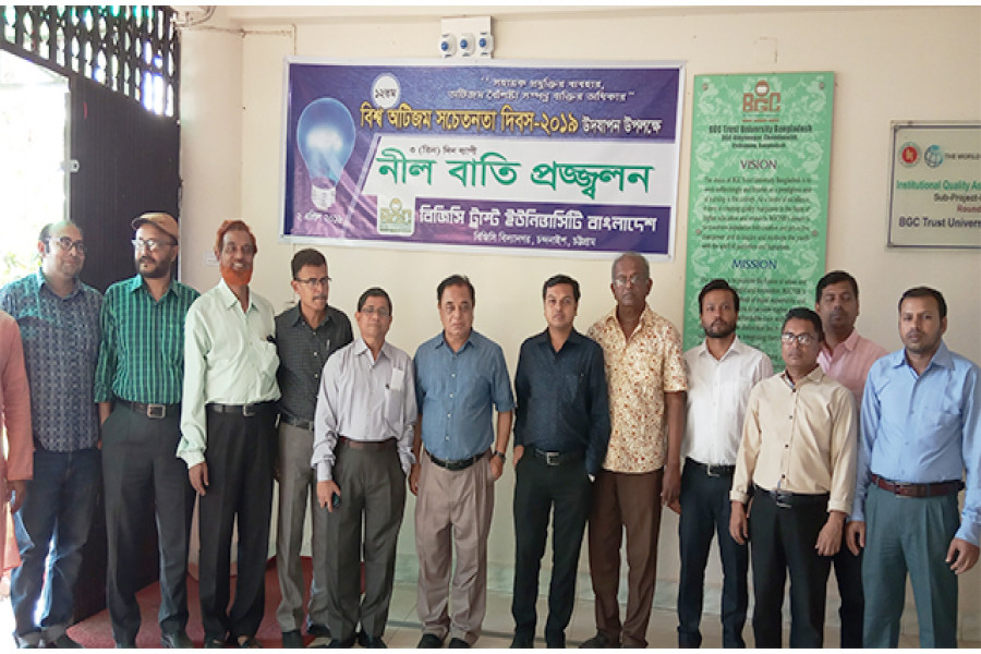 বিজিসি ট্রাস্টে বিশ্ব অটিজম সচেতনতা দিবস