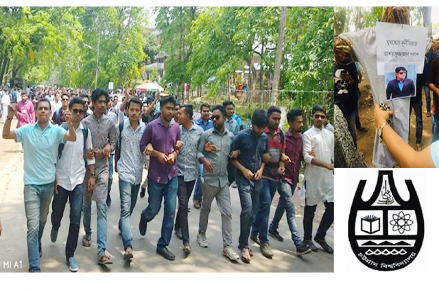 প্রকৌশলী পলাশের অপসারণের দাবিতে চবি ছাত্রলীগের বিক্ষোভ