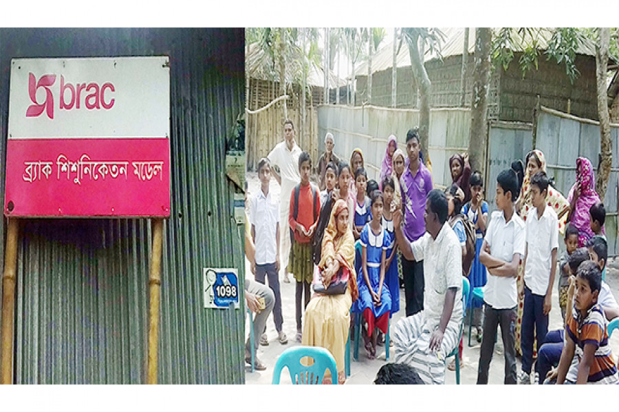 ভুয়া শিক্ষা প্রতিষ্ঠান