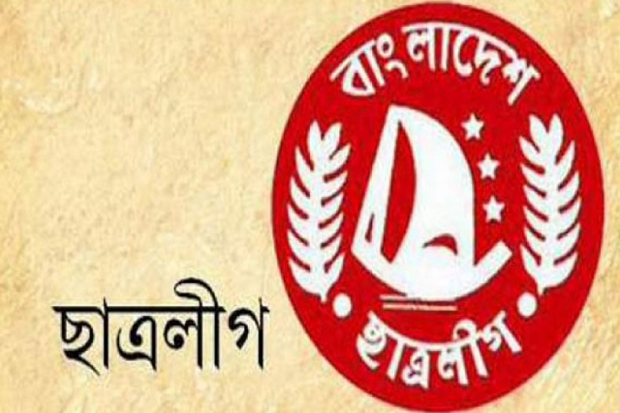 কাল-পরশুর মধ্যে ছাত্রলীগের কমিটি, নাকি ফের টালবাহানা?