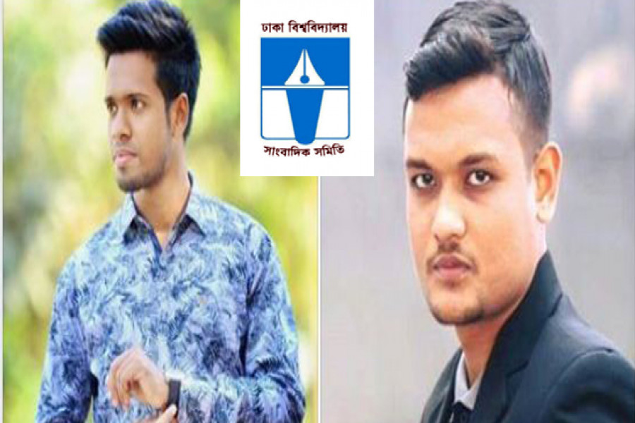 আবির ও নিবিড়