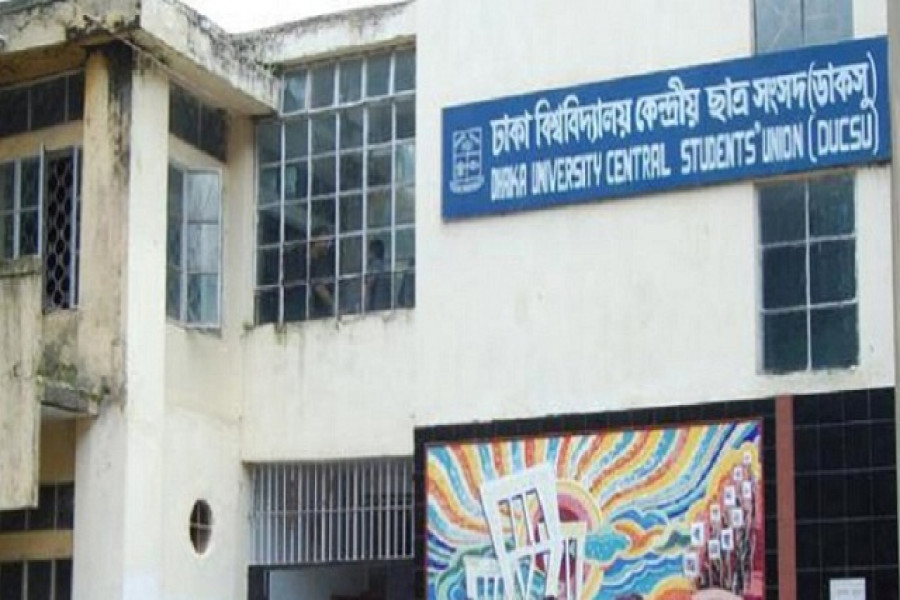 ডাকসু ভবন