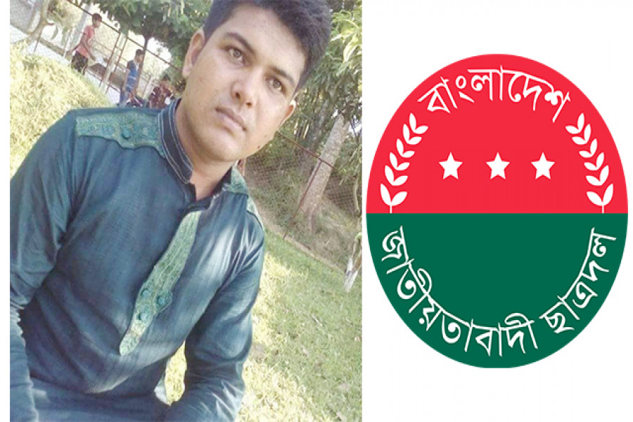 ছাত্রদল নেতাকে আইনের হাতে সোপর্দের আহবান