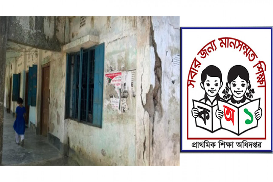 পরিত্যক্ত স্কুল গুয়াখোলা সরকারী প্রাথমিক বিদ্যালয়