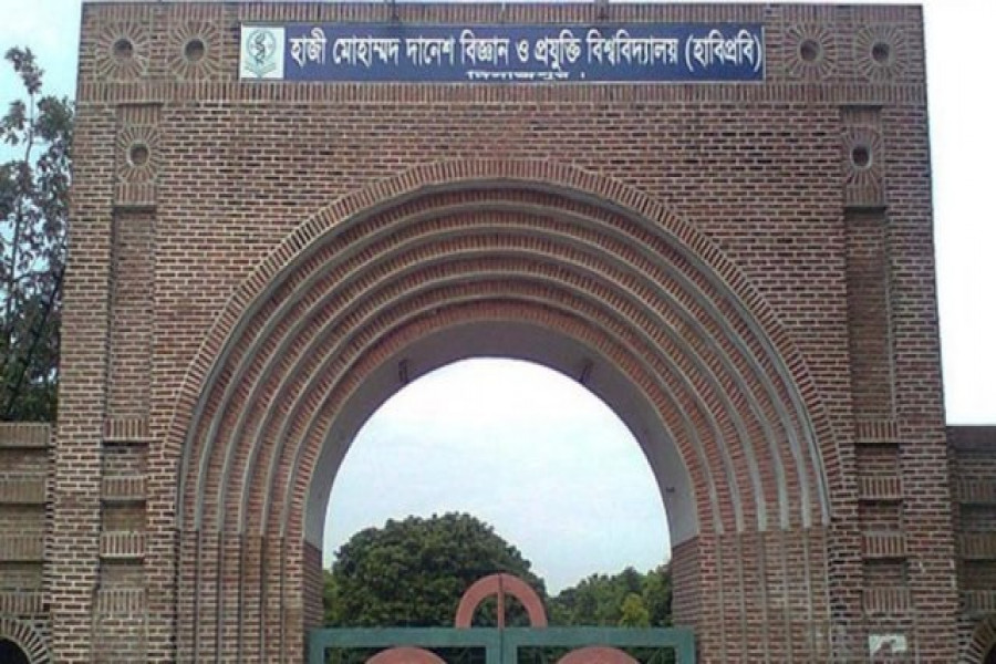 হাবিপ্রবিতে ৪ দাবিতে মুক্তিযুদ্ধের চেতনায় বিশ্বাসী শিক্ষক পরিষদের স্মরকলিপি