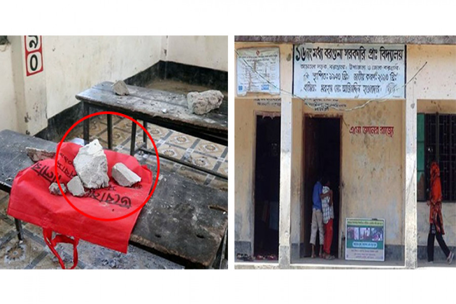 ছাদের ধসের পড়া একাংশ