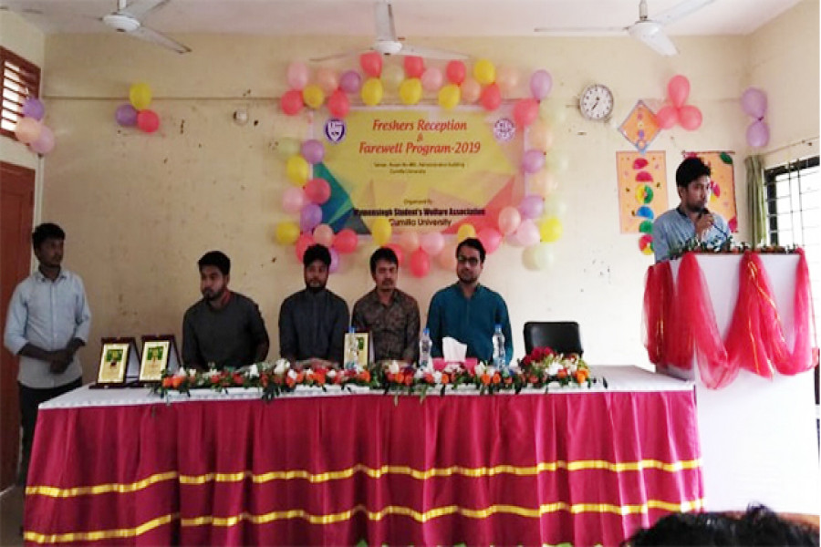 কুমিল্লা বিশ্ববিদ্যালয়ে ময়মনসিংহ ছাত্র কল্যাণ পরিষদের নবীন বরণ