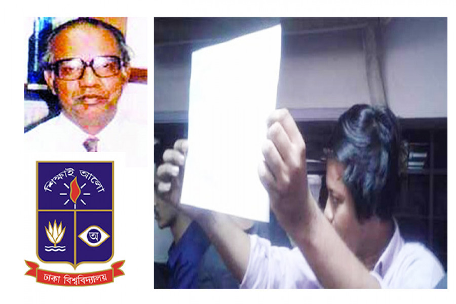 ঢাবির সাবেক ভিসি অধ্যাপক ফজলুল হালিম চৌধুরী 